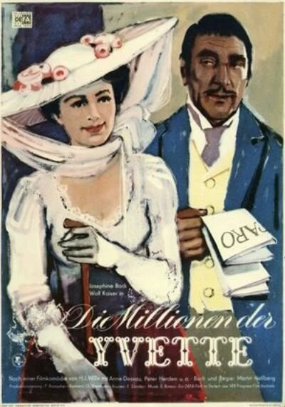 Постер Миллионы Иветт 1956