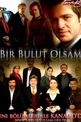 Если бы я стал облаком 2009 постер