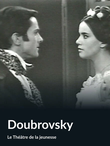 Постер Театр для юношества: Дубровский 1961