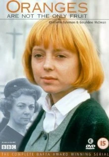 Постер На свете есть не только апельсины 1989