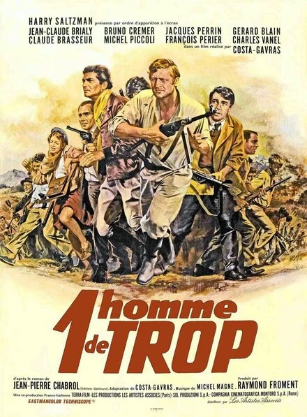 Постер Один человек лишний 1967