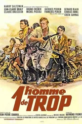 Один человек лишний 1967 постер