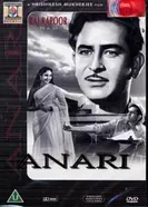 Anari постер