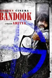 Bandook постер