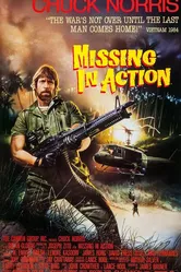 Без вести пропавшие 1984 постер