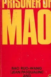 Пленники Мао 1979 постер