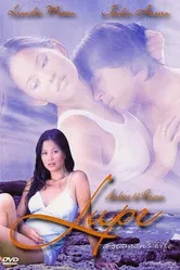Lupe: A Seaman's Wife постер