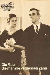Действительно вчера 1963 постер