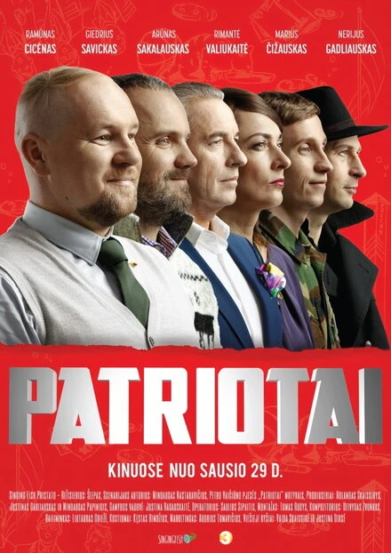 Постер Патриоты 2016