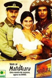 Мандакару 1997 постер