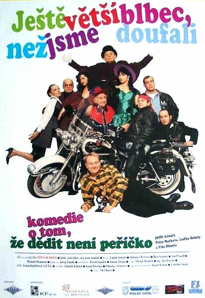 Постер фильма