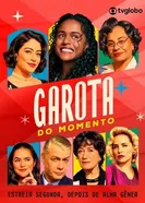 Девушка с обложки 2024 постер