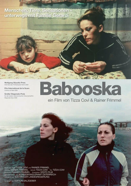 Постер Бабуска 2005
