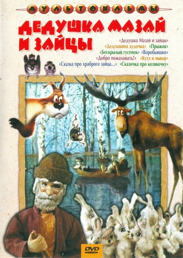 Постер фильма