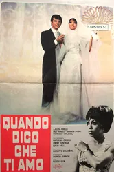 Quando dico che ti amo постер