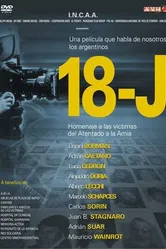18-j постер
