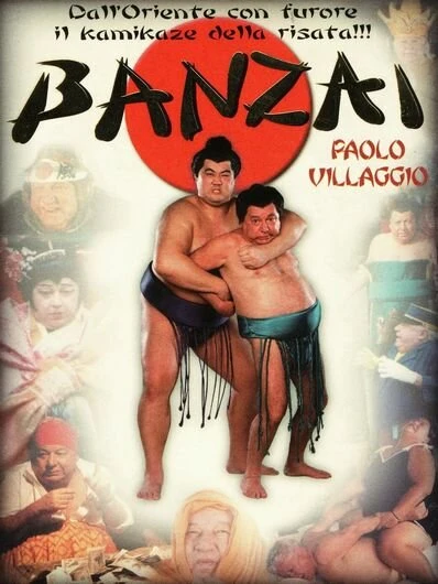 Постер Банзай 1997