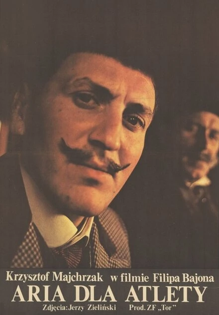 Постер Ария для атлета 1979