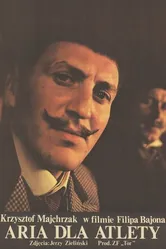 Ария для атлета 1979 постер
