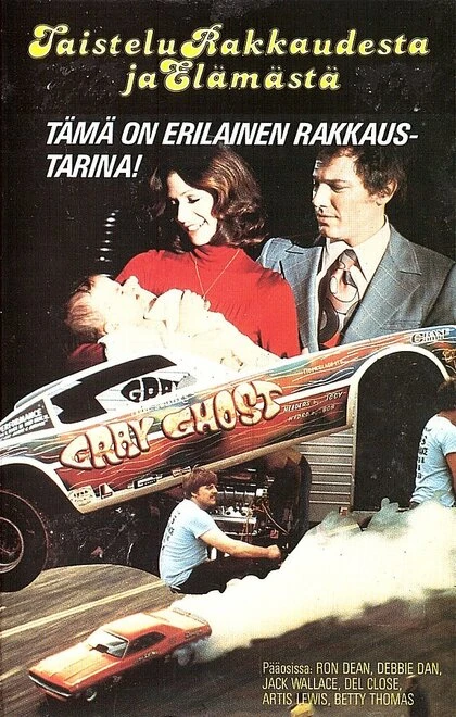 Постер The Last Affair