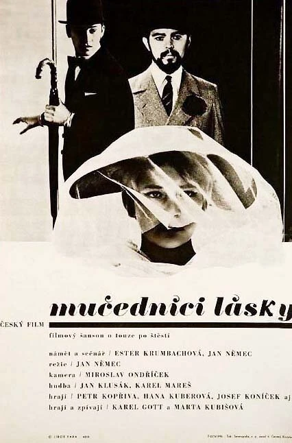 Постер Мученики любви 1967