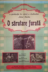 Один раз не в счет 1954 постер