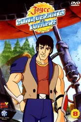 Джейс и воины на колесах 1985 постер