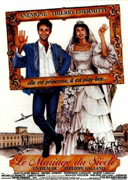 Постер Свадьба века 1985
