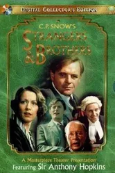 Чужие и братья 1984 постер