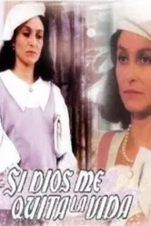 Если я умру 1995 постер