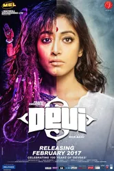 Devi 2017 постер