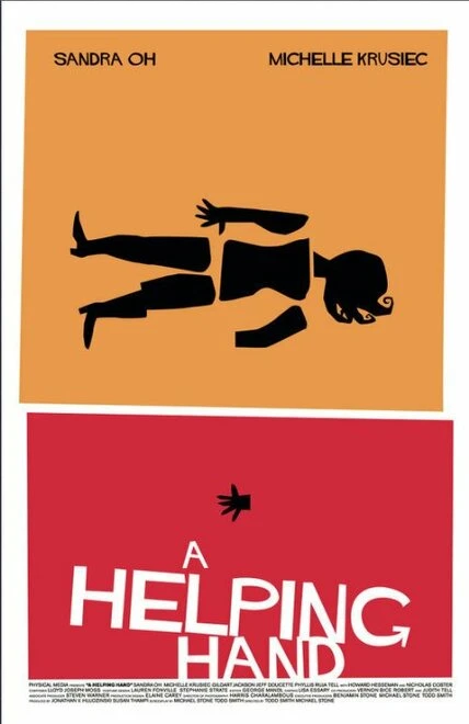 Постер A Helping Hand 2012
