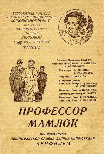 Постер фильма