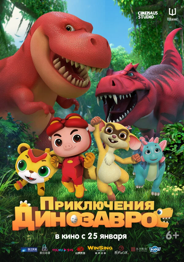 Постер фильма