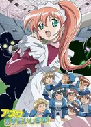 Azusa, Otetsudai Shimasu! постер