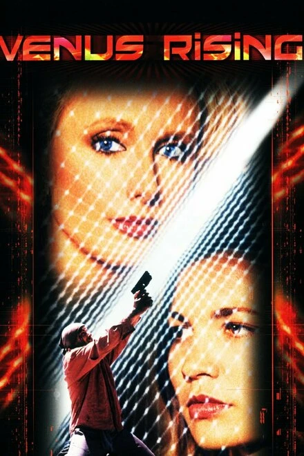 Постер Восход Венеры 1995