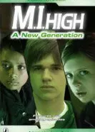 Секретные агенты 2007 постер