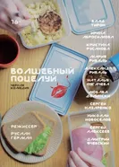Волшебный поцелуй постер