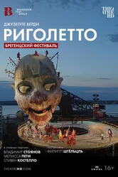 Брегенцский фестиваль: Риголетто 2019 постер