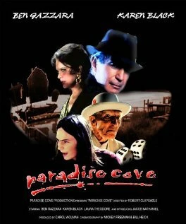 Постер Paradise Cove 1999