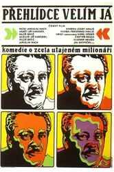 Командовать парадом буду я 1969 постер