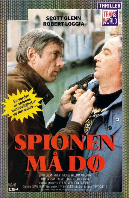 Постер Интрига 1988