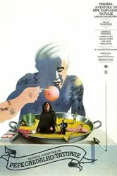 Татуировка 1978 постер
