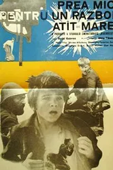 Слишком маленький для такой большой войны 1970 постер