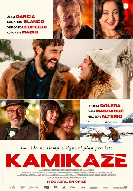 Постер Камикадзе 2014