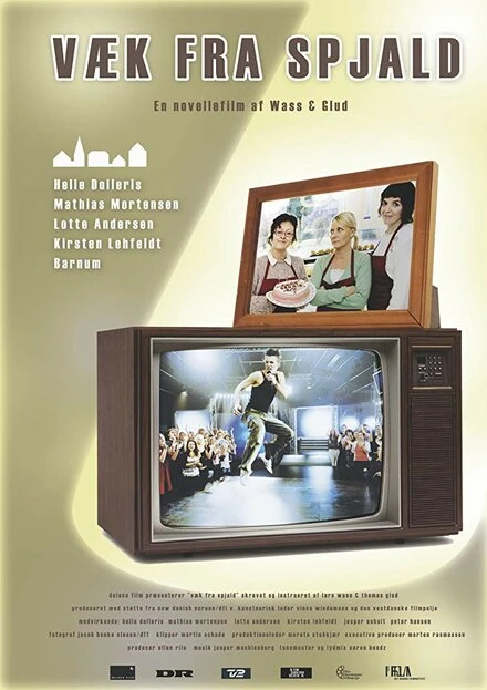 Постер Уход 2007