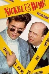 Мелочовка 1991 постер