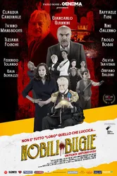 Nobili bugie постер