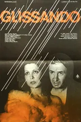Глиссандо 1984 постер