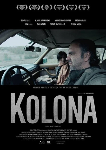 Постер Колонна 2012